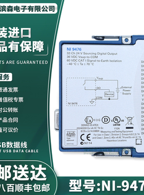 美国NI-9476 36 V32通道 Sourcing输入 500 µs 源极数字输出模块
