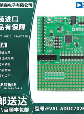 TPS650350Q1EVM 紧凑型汽车摄像头模块应用评估模块 原装正品全新