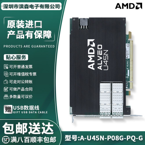 全新进口A-U45N-P08G-PQ-G卡器