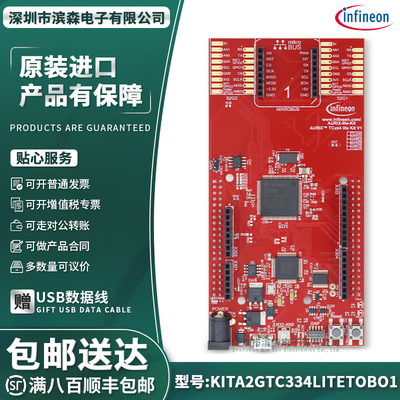 KITA2GTC334LITETOBO1评估板