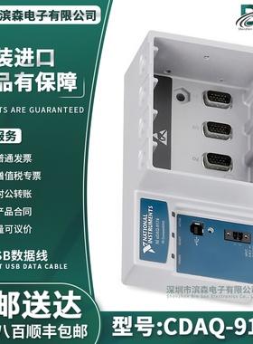 全新美国 NI cDAQ-9174 4槽 USB CompactDAQ机箱 c系列 I/O模块