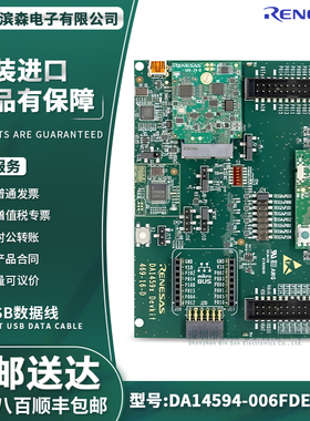 DA14594-006FDEVKT-P DA14594-006FDEVKT-P Evaluation Board模块