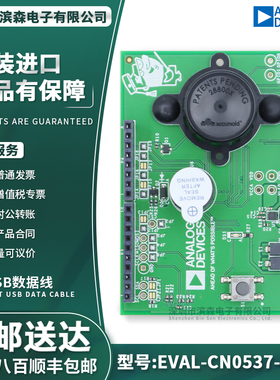 EVAL-CN0537-ARDZ ADPD188BI Circuits from the 烟灰色 评估板