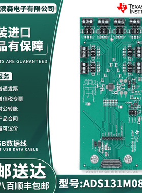 ADS131M08EVM ADS131M08 八通道 24 位同步采样 ADC 评估模块 TI