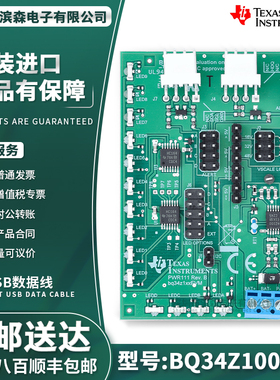 BQ34Z100EVM 1 至 16 节 Impedance Track 电量监测计评估模块