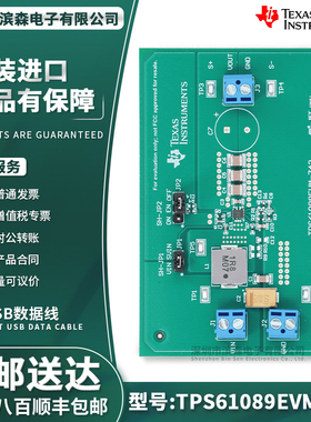 TPS61089EVM-742 TI TPS61089开发板升压转换器评估模块