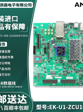原装现货 EK-U1-ZCU102-G Xilinx Zynq UltraScale+MPSoC ZCU102