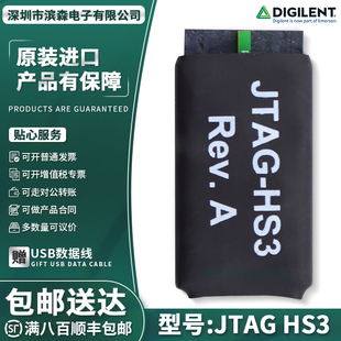 JTAG HS3 FPGA下载调试烧录编程器 410-299 Digilent Xilinx ZYNQ