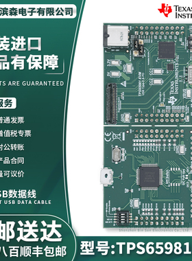 原装 TPS65981EVM 是一款适用于 USB Type-C和电力输送应用的设计