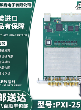 PXI-2546 778572-46 GHz50Ω 两组4x1 PXI射频多路复用器开关模块