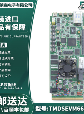 TMDSEVM6670LE TMS320C6670 KeyStone C66x DSP评估板嵌入式