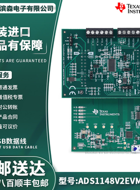 ADS1148V2EVM-PDK 16 位 2k 采样率模数转换器 (ADC) 评估板套件