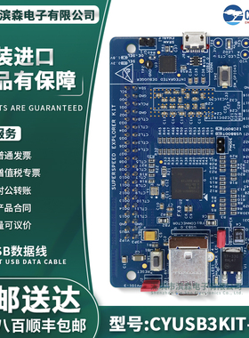 现货 CYUSB3KIT-003 高速接口开发板工具 USB3.0 CYUSB3014 FX3