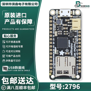 2796  EVAL BOARD FOR ATSAMD21G18 ATSAMD21G18 评估板