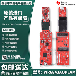 IWR6843AOPEVM AoP 单芯片 MCU 单片机60 64GHz 汽车雷达传感器