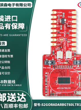 S2GORADARBGT60LTR11TOBO1 评估 BGT60LTR11AIP 雷达传感器 60GHz