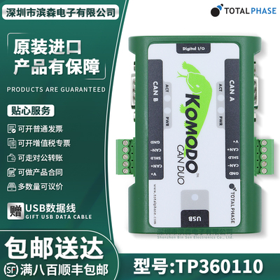 TP360110分析器适配器