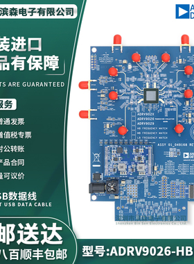ADRV9026-HB/PCBZ ADS9-V2EBZ 2.8至6GHz 四通道宽带射频收发器