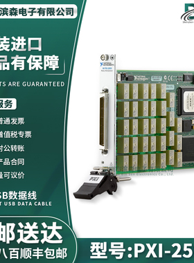 NI  PXI-2503 TB-2605 MULTIPLEXING TERMINAL BL