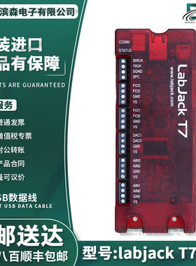 labjack T7 T7Pro USB 以太网数字传输 无线数据采集卡 100K 24位