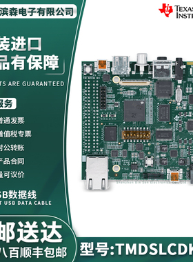TMDSSK3358 Sitara AM3359 入门套件 Mainline Linux 评估开发