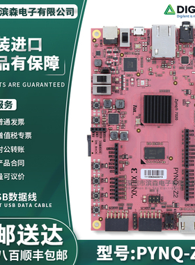 PYNQ-Z2 FPGA开发板Xilinx PYNQ 7020 Python编程器Arduino接口