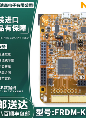 FRDM-K82F Kinetis MK82FN256VLL15 MCU K81 K80 Freedom开发平台
