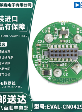 EVAL-CN0429-EBZ ADuCM355 原装开发板HS3002电化学气体传感器板
