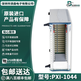 具有通用交流电源 美国NI 1045 1044机箱PXI PXI机箱18插槽3U PXI