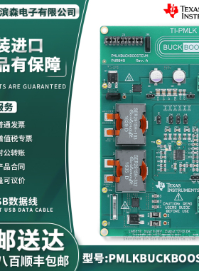 PMLKBUCKBOOSTEVM LM5118 TI-PMLK 降压/升压 电源管理实验室套件