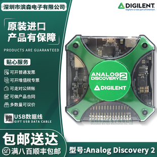 Digilent迪芝伦Analog Discovery2示波器AD2逻辑分析仪可变电源