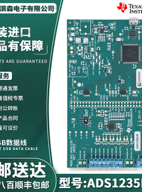 ADS1235EVM ADS1235 模数转换器 评估模块开发板 TI原装正品全新