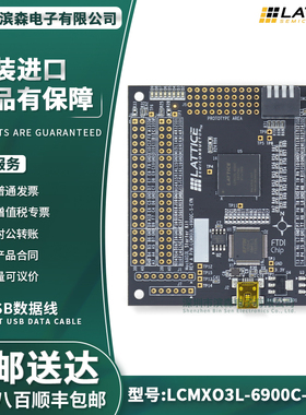 LCMXO3L-6900C-S-EVN MACHXO3L Starter 开发板工具 FPGA Lattice