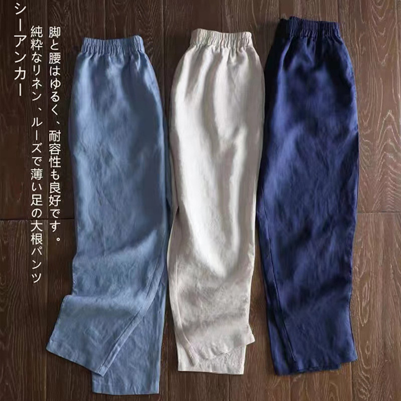 棉麻哈伦裤女胖mm宽松大码萝卜裤2026新款显瘦百搭休闲裤松紧