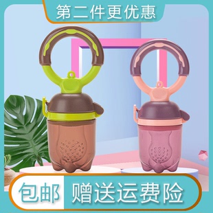 哆拉哆布旋转式推进式辅食器宝宝果蔬乐咬咬训练器磨牙器