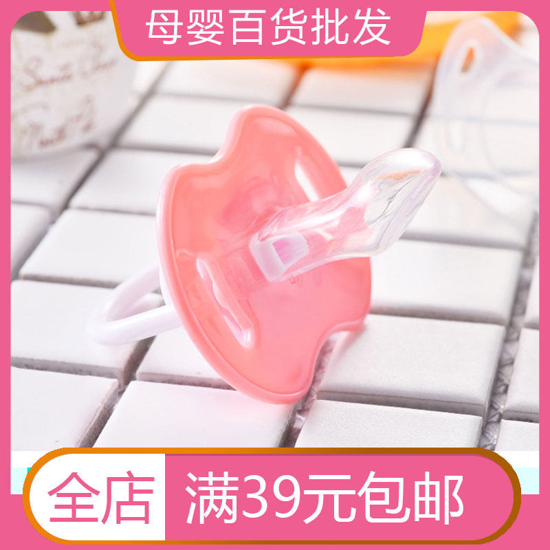 婴儿安抚奶嘴卡通硅胶安睡奶嘴新生儿宝宝安慰奶嘴带盖