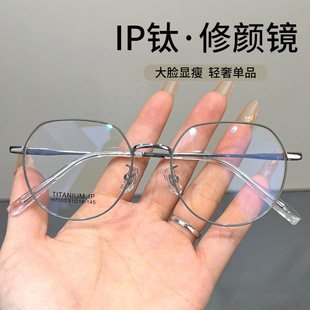 百世芬H7003ZM双色电镀小框架超轻复古多边形眼镜框纯钛近视眼镜