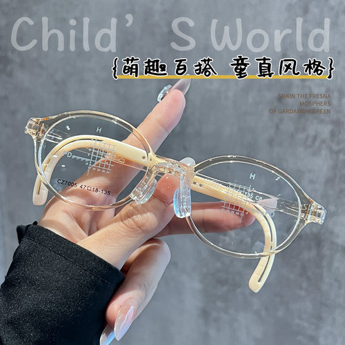 百世芬百世芬新款青少防蓝光镜