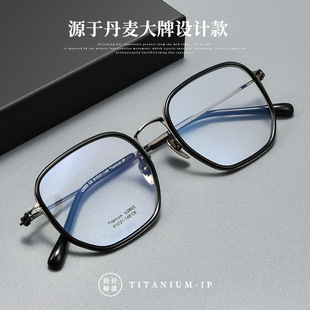百世芬2803U超轻纯钛设计师款 大方框眼镜框商务男高级眼镜架