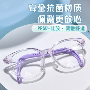 卡莎新款 超轻PPSU 儿童硅胶眼镜架丹阳眼镜2725番茄镜框同款