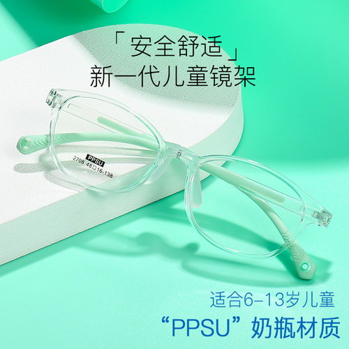 新款儿童眼镜框近视小学生全框P