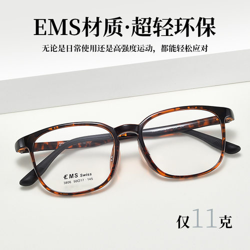 新款3806近视眼镜框架TR90光学眼