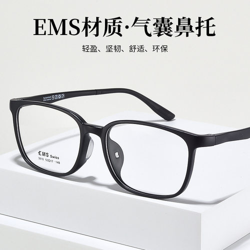 长脸TR90男女通用眼镜防蓝光镜