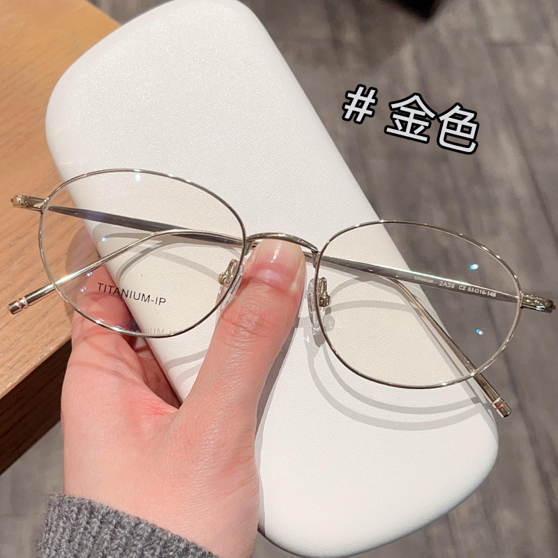 纯钛EDELL小红定制成品光学镜