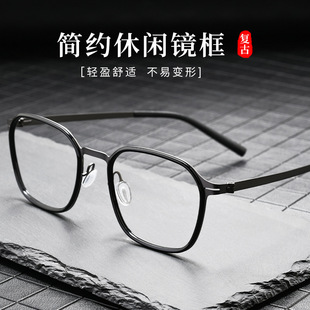 百世芬3111U高度数小脸眼镜架超轻TR复古多边形眼镜框男近视眼镜