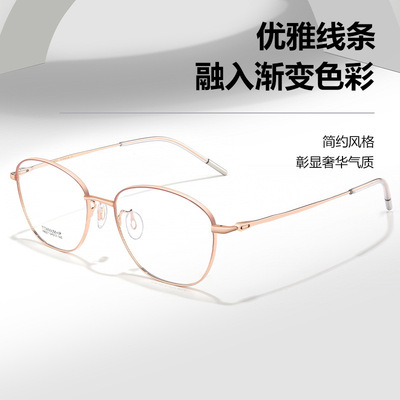 百世芬圆脸百世芬H80防蓝光镜