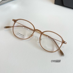 新款卡琳同款眼镜超轻TR钛 清透色圆框韩系氛围感素颜框减龄2F-66