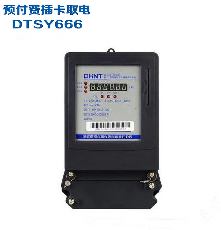 正泰DTSY666预付费三相四线380V电子表厂房电表 60A 80A 100A插卡