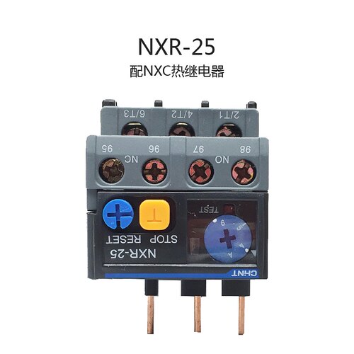 正泰昆仑热过载继电器NXR-25适配NXC交流接触器4A6A8A10A13A25A