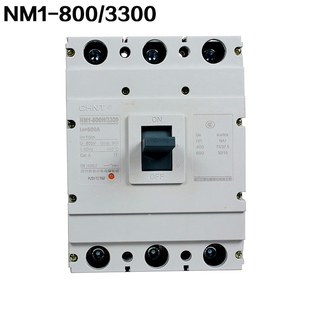 正泰NM1-800H/3300 800A 塑壳断路器 三相保护开关 总开关